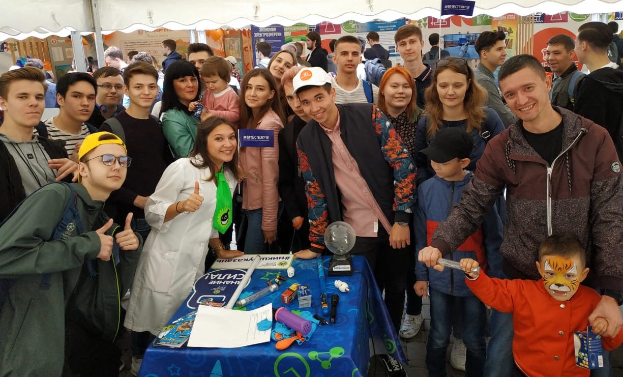 #ВместеЯрче 2018